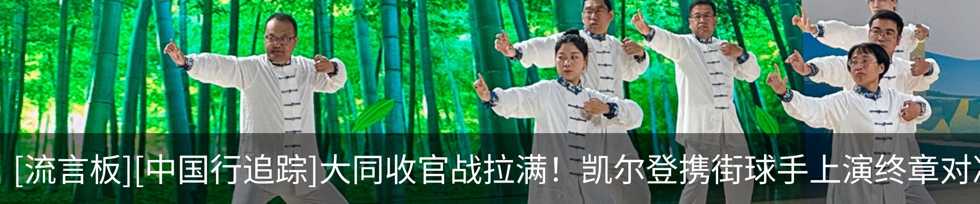 行业资讯